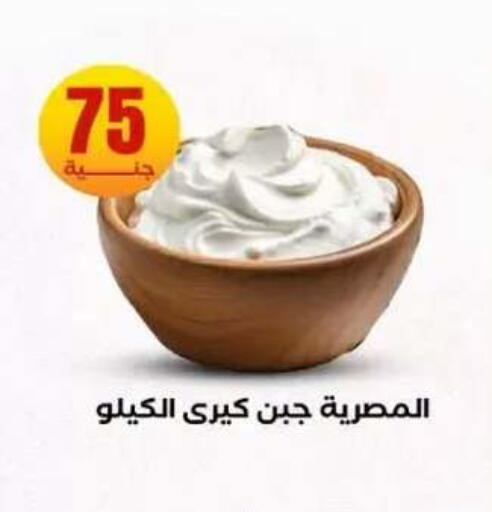 available at المحلاوي ستورز in Egypt - القاهرة