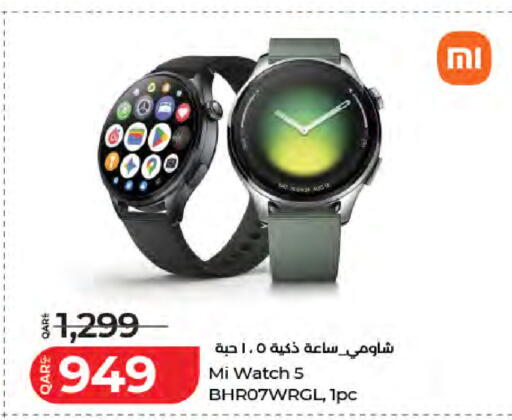available at لولو هايبرماركت in قطر - الشمال