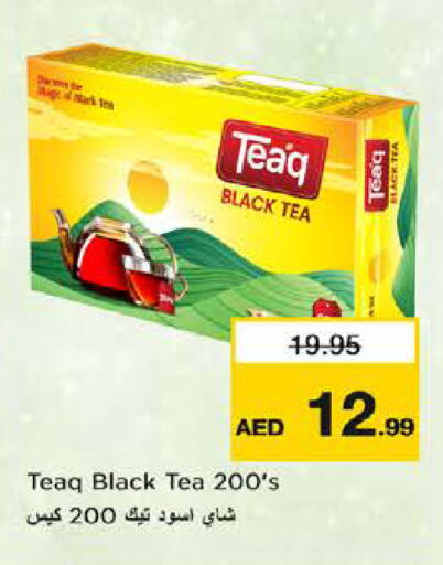 available at Nesto Hypermarket in UAE - Dubai