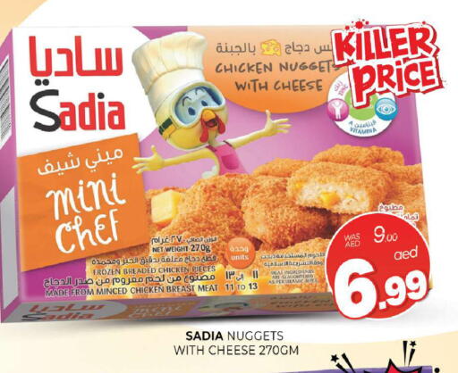 available at المدينة in الإمارات العربية المتحدة , الامارات - الشارقة / عجمان