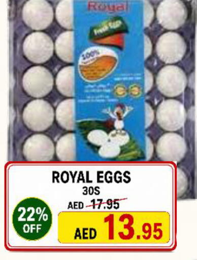 available at رويال جلف هايبرماركت in الإمارات العربية المتحدة , الامارات - أبو ظبي