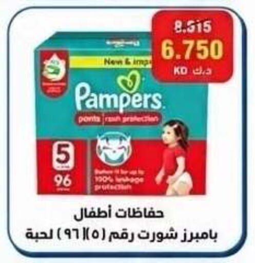 available at Kaifan Cooperative Society in Kuwait - Kuwait City