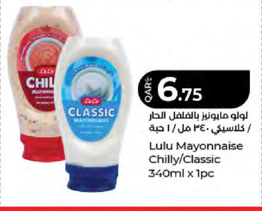 available at LuLu Hypermarket in Qatar - Al Rayyan