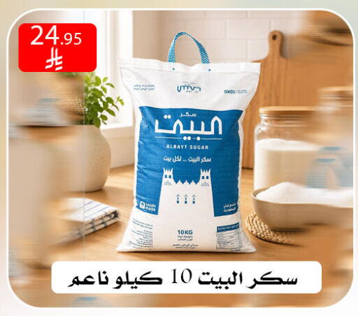 available at ركن العائلة in مملكة العربية السعودية, السعودية, سعودية - الرياض