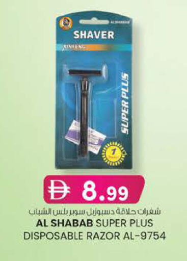 available at ك. الم. للتجارة in الإمارات العربية المتحدة , الامارات - أبو ظبي