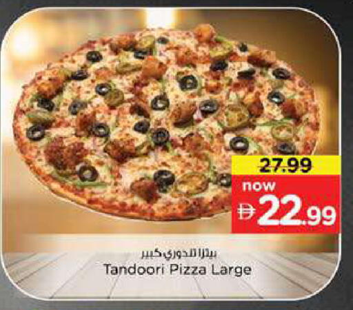 available at Nesto Hypermarket in UAE - Dubai