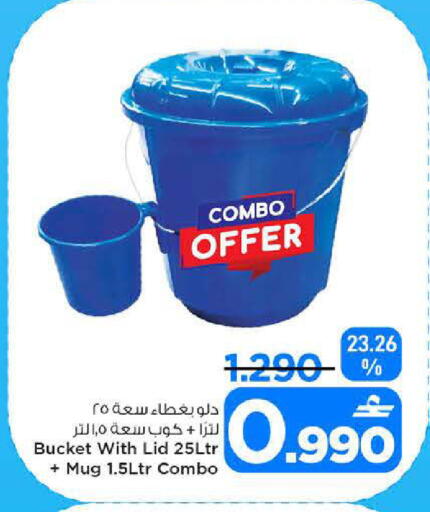 available at MARK & SAVE in Oman - Sohar