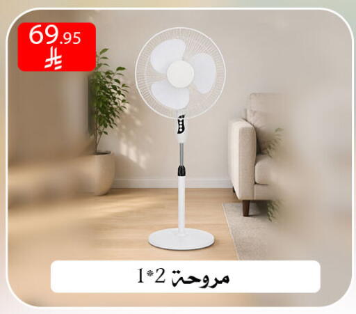 available at ركن العائلة in مملكة العربية السعودية, السعودية, سعودية - الرياض