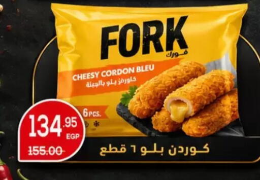 available at زاهر in Egypt - القاهرة