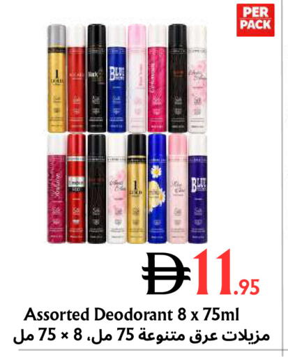 available at مركز مترو للخصومات in الإمارات العربية المتحدة , الامارات - دبي