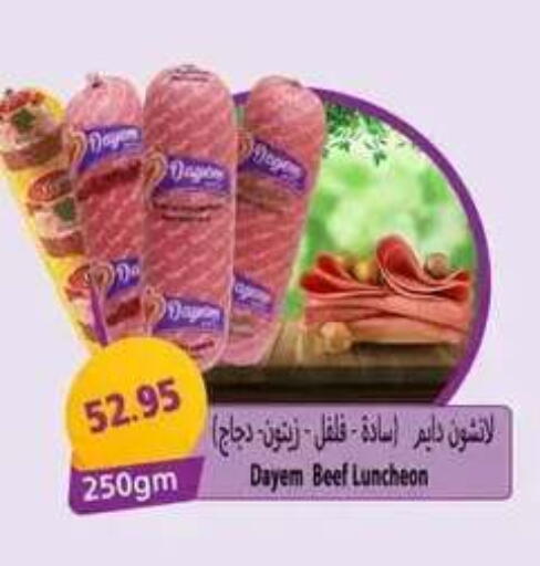 available at Mekkawy market  in Egypt - Cairo