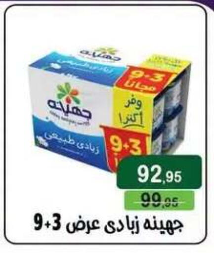 available at Mekkawy market  in Egypt - Cairo