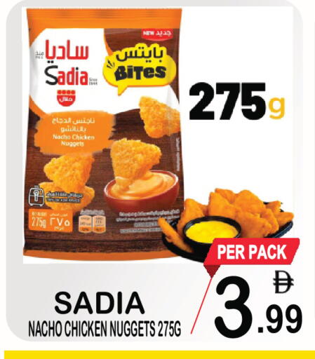 available at Friday Center in UAE - Dubai