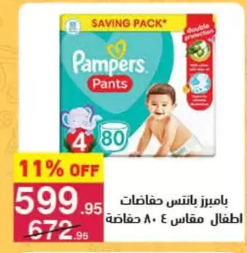 available at محمود الفار in Egypt - القاهرة