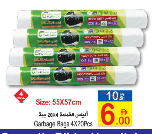 available at Sun and Sand Hypermarket in UAE - Fujairah
