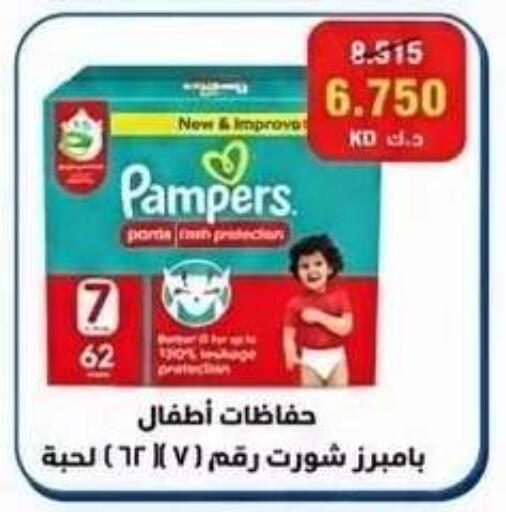 available at Kaifan Cooperative Society in Kuwait - Kuwait City
