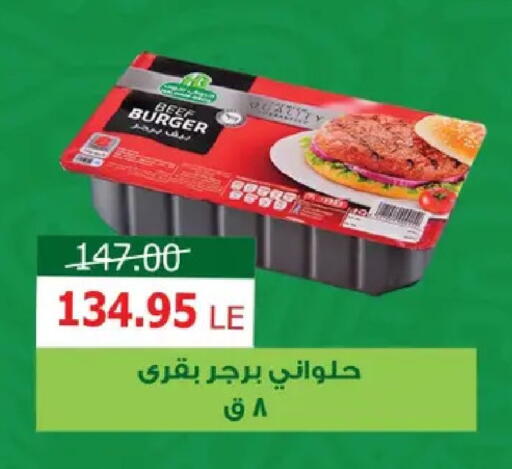 available at زهران ماركت in Egypt - القاهرة