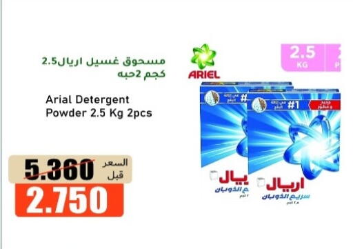 available at khitancoop in Kuwait - Ahmadi Governorate