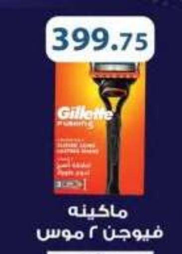 available at رويال هاوس in Egypt - القاهرة
