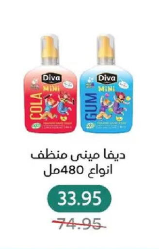 available at Pickmart in Egypt - Cairo
