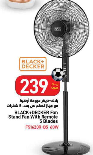 available at ســبــار in قطر - الوكرة