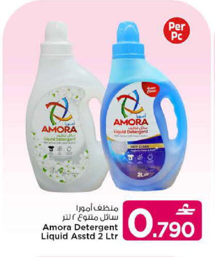 available at MARK & SAVE in Oman - Sohar