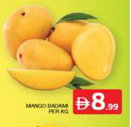 Mango available at الامارات السبع سوبر ماركت in الإمارات العربية المتحدة , الامارات - أبو ظبي