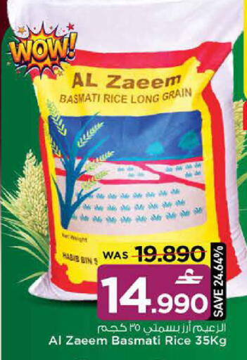 available at MARK & SAVE in Oman - Muscat