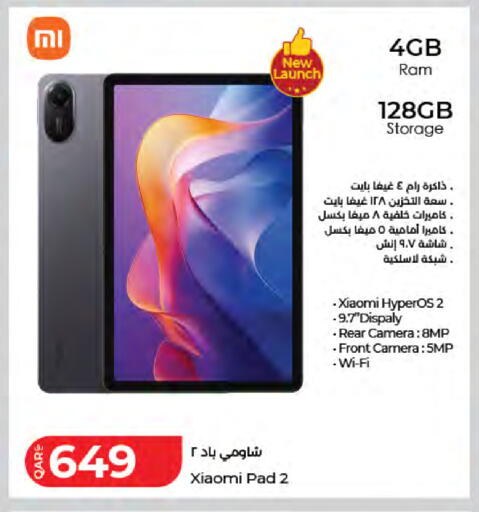 available at LuLu Hypermarket in Qatar - Al Wakra