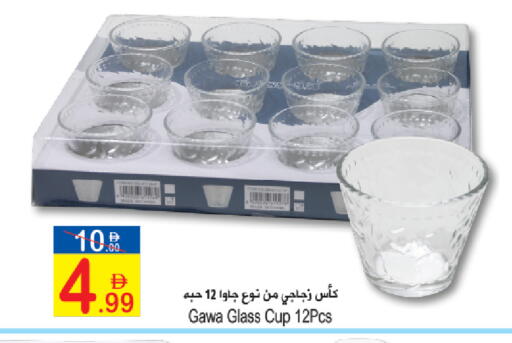 available at Sun and Sand Hypermarket in UAE - Fujairah
