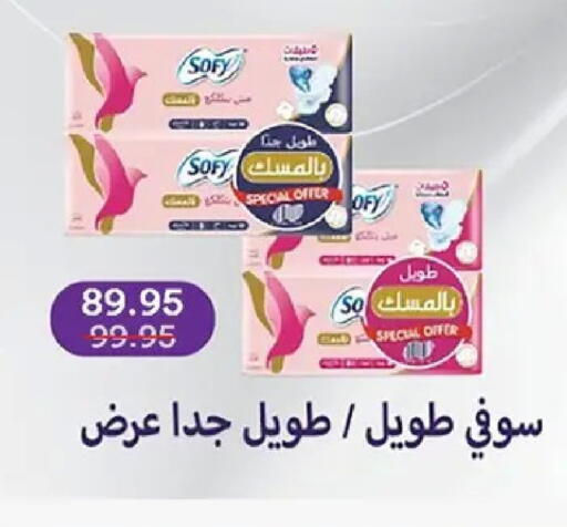 available at بيك مارت in Egypt - القاهرة