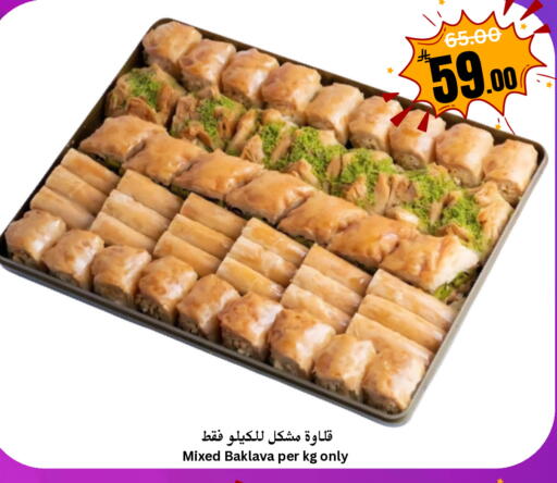 available at العالم الاقتصادي in مملكة العربية السعودية, السعودية, سعودية - جدة