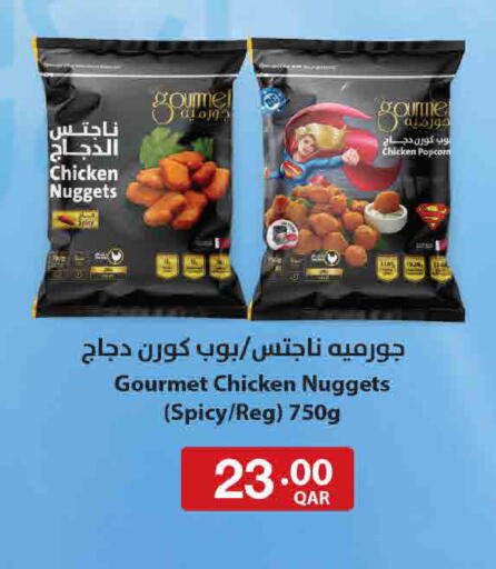 available at ســبــار in قطر - الوكرة