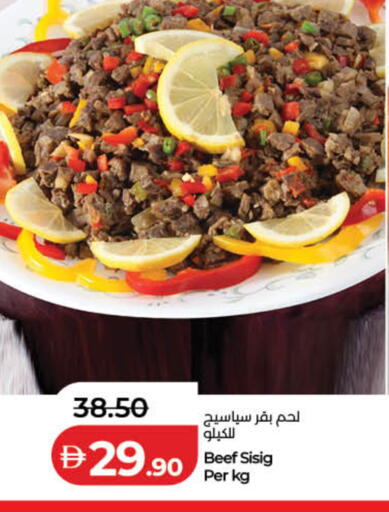 available at لولو هايبرماركت in الإمارات العربية المتحدة , الامارات - رَأْس ٱلْخَيْمَة