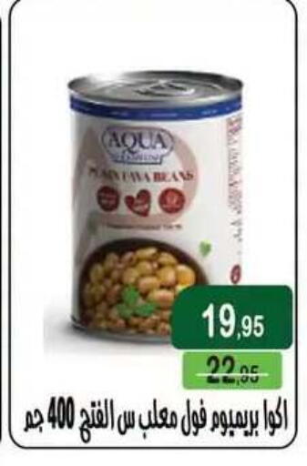 available at Mekkawy market  in Egypt - Cairo