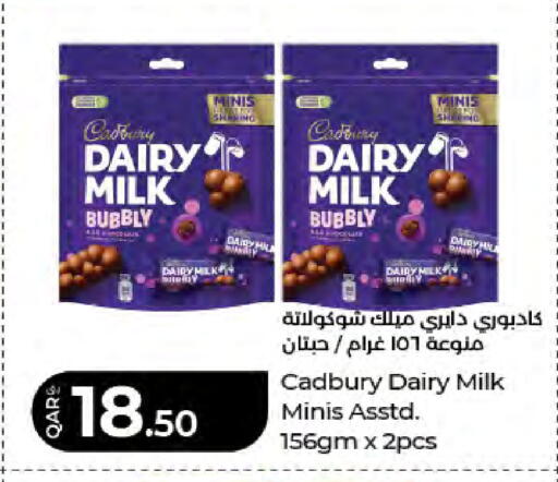 available at LuLu Hypermarket in Qatar - Al-Shahaniya