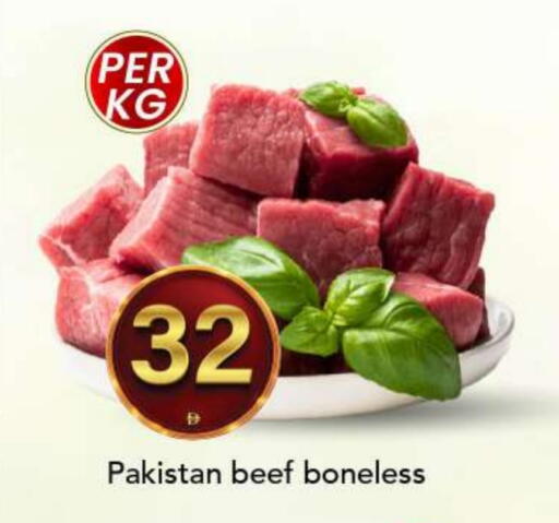 available at مارك & سيف in الإمارات العربية المتحدة , الامارات - أبو ظبي