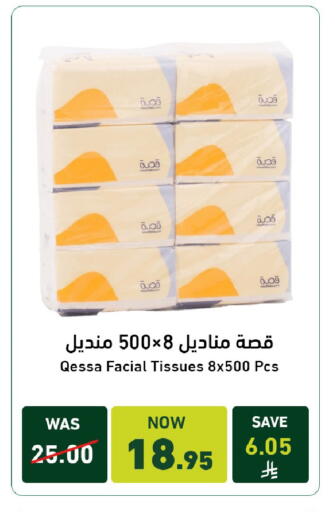 available at Joule Market in KSA, Saudi Arabia, Saudi - Al Khobar