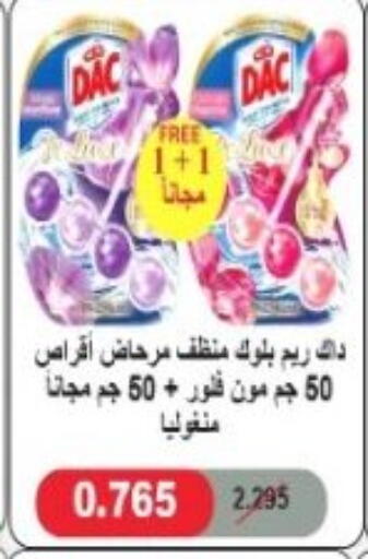 available at Hadiya CO-OP Society in Kuwait - Ahmadi Governorate
