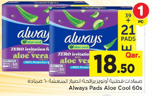 available at مارك & سيف in قطر - الضعاين