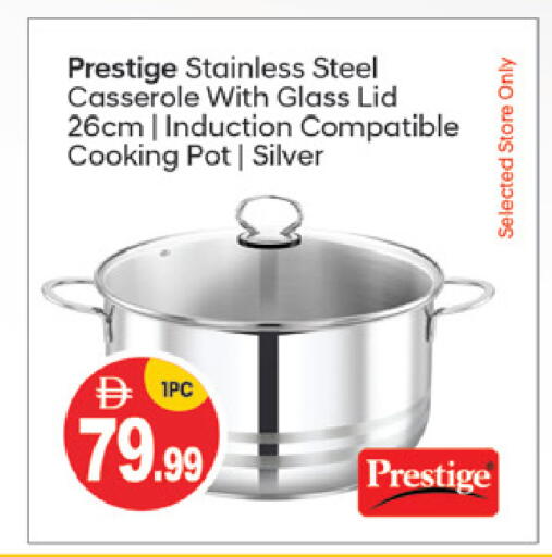 available at TALAL MARKET in UAE - Abu Dhabi