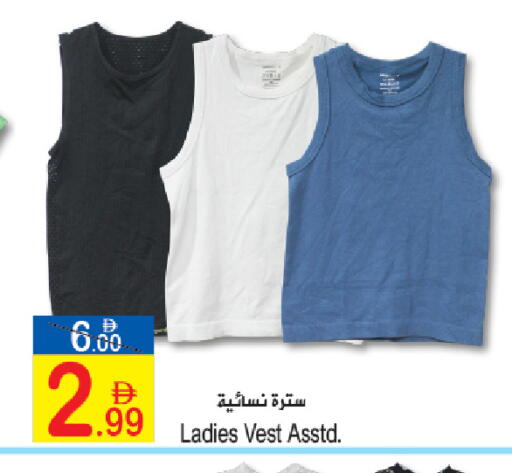 available at Sun and Sand Hypermarket in UAE - Fujairah
