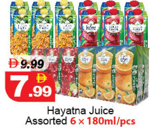 available at ديزرت فريش ماركت in الإمارات العربية المتحدة , الامارات - أبو ظبي