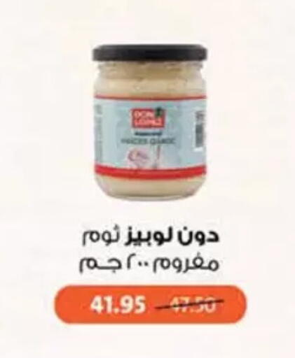 available at محمود الفار in Egypt - القاهرة