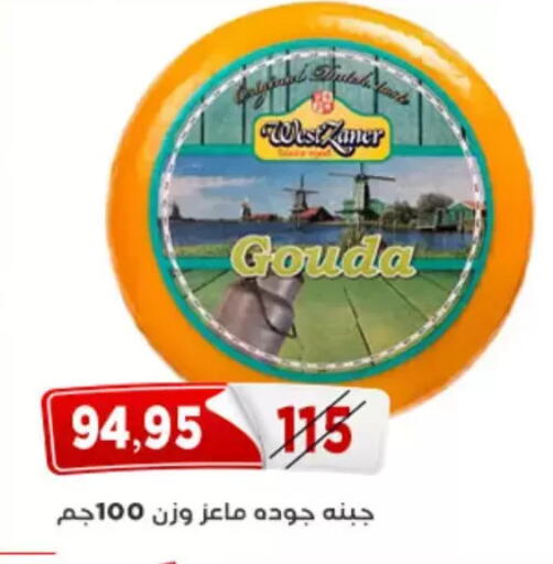 available at Aswaq Albader in Egypt - Cairo