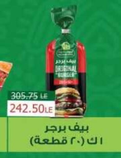 available at رويال هاوس in Egypt - القاهرة