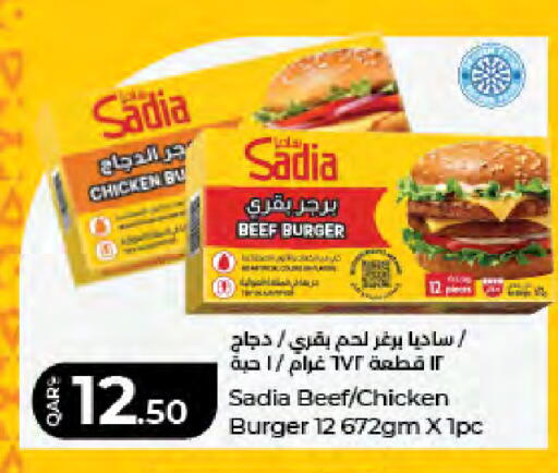 available at LuLu Hypermarket in Qatar - Al Wakra
