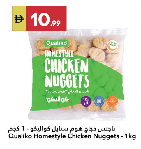 available at Grand Emirates Market in UAE - Abu Dhabi