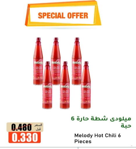 available at khitancoop in Kuwait - Ahmadi Governorate
