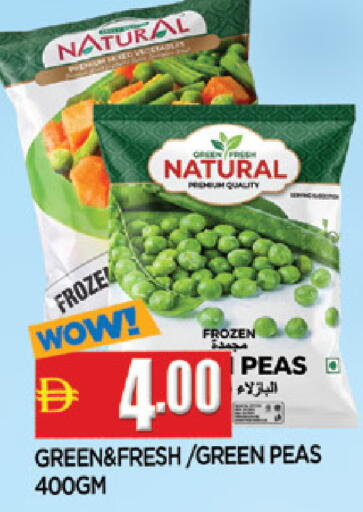 Peas available at المدينة in الإمارات العربية المتحدة , الامارات - الشارقة / عجمان